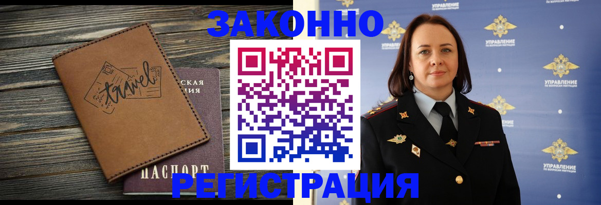 временная регистрация госуслуги в Камбарке