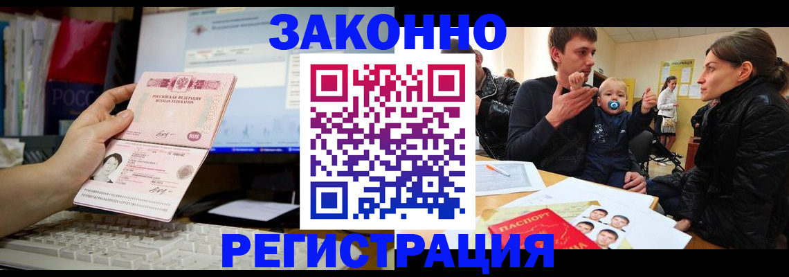 где прописаться в Камбарке