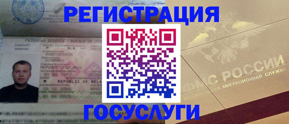 временная регистрация поиск в Камбарке